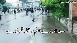 Hafiz Saad Hussain Rizvi Old Video @kanizefatimarizvi7293