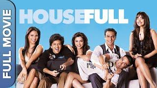 Housefull | Superhit Comedy Movie | Full Movie | Deepika Padukone, Akshay Kumar, Riteish Deshmukh