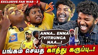 தல Dhoni -யை தெரியாதா ....? யாருடா நீ பைத்தியம் | CSK  | RCB | SRH  | KKR