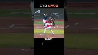 [KBO]'핵심불펜' 임기영 삼진모음            #임기영#기아타이거즈#삼진#shorts