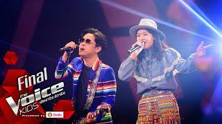 โชว์ทีมโค้ชโจ๊กและตอง - แม่เกี่ยว - Final - The Voice Kids Thailand - 7 Sep 2020