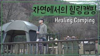 Perfect healing camping in nature / Campaslow Camping Site / Solo camping camping vlog