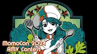 MomoCon 2024 AMV Contest