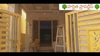 2BHK NEW HOUSE SALE,#HARSHITHA PROPERTIES, ANKANALU-18.5,cost-65 లక్షలు, NORTH FACE,CALL -9705328184