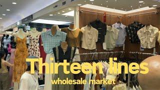 China Wholesale women's clothes market | Guangzhou Cloth Market|Thirteen lines wholesale market