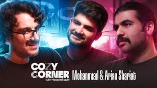 Corner 43: Mohammad & Arian Shariat | آیا خلاقیت در یک خانواده می‌تونه خونی و موروثی باشه؟