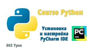 002 Установка и настройка PyCharm IDE в Windows