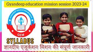 gyandeep education mission ngo syllabus  #ngosyllabus #gyandeepeducationmission #mathsbypkhudda