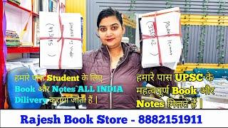 UPSC Best Study Material | UPSC Books | UPSC NCERT | Mukherjee Nagar Best Book Store