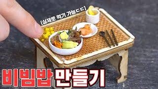 World's Smallest Bibimbab in Korea!!! [Kkuk TV]