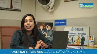 Dr Essa Lab| Khayaban-e-Jami Branch