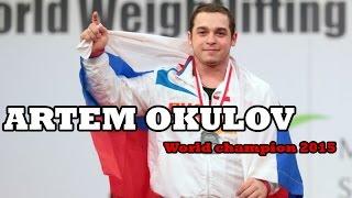 Artem Okulov. World Champion 2015