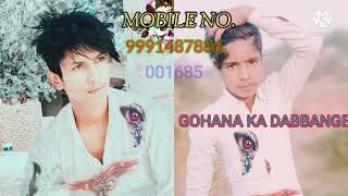 Mewati song Gohana ka new song Gohana ka lofar mewati song ok   ️️️️️️️️