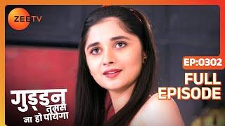 AJ किसे करेगा choose: Alisha या Guddan? | Guddan Tumse Na Ho Payega | Episode 302 | Zee TV