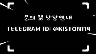 카지노게임사이트솔루션개발업체 문의 및 상담안내TELEGRAM ID: @KISTON114 카지노api임대요금 카지노api임대추천 카지노api잘되어있는곳 카지노게임사이트솔루션문의