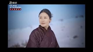 སྦྲ་ནག ཀླུ་མོ་མཚོ། Tibetan new song 2024