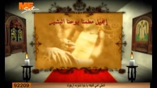 صلاة الساعة الثالثة .. 5 مايو 2012