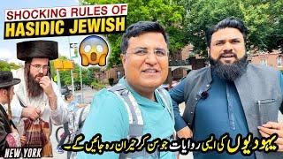 Pakistani visiting Richest HASIDIC JEWISH Community in New York | Shocking Rules 