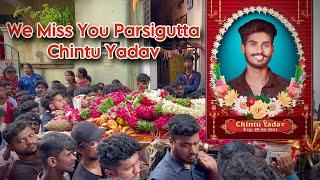 Parsigutta Chintu Yadav Last Journey | We Miss You Jala chintu Yadav | Chiruthapuli Chintu Yadav RIP