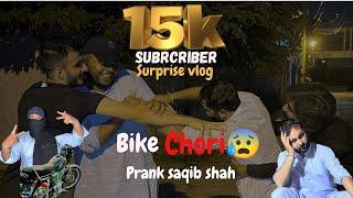 BIKE STOLEN PRANK ON SAQIB SHAH|| THE BEST VLOG️