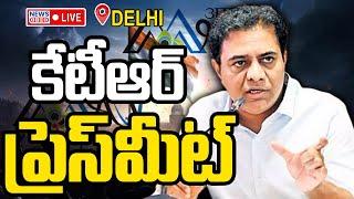 LIVE : KTR Address The Press Meet At Delhi | News Line Telugu