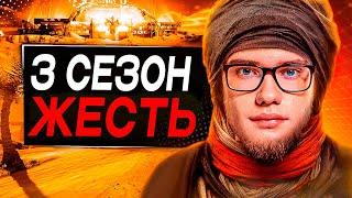 3 Сезон Изменил Киберспорт в Фортнайт