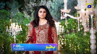 Bajjo Episode 18 Promo | Tomorrow at 7:00 PM | Har Pal Geo