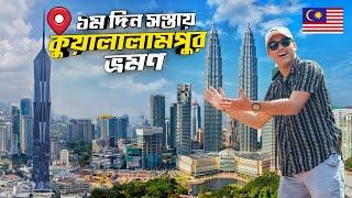 Kualalampur Tour | প্রথম দিনই ঘুরে নিলাম Twin Tower সহ Little India  Malaysiya Tour Guide | Ep 2