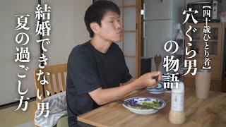 Man living alone in an old traditional room