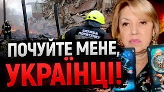 ДУЖЕ ВАЖЛИВЕ ПОПЕРЕДЖЕННЯ! ВИ ТОЧНО ХОТІЛИ ПРО ЦЕ ДІЗНАТИСЯ! - Олена Бюн