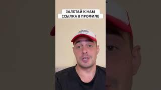 Стратегия на футбол тотал больше 0.5 #футбол