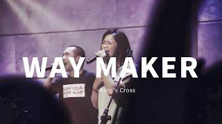 King's Cross - Way Maker 開路者