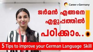 5 Tips to improve your German Language Skill | Career At Germany