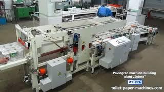 Automatic universal toilet paper rolls packing machine