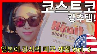 This is Yurisen TV's Yuri Choi's vlog.