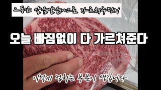 한우 선물 포장하는데 스킨포장기 없어? 그럼 이렇게 해봐 #고기까남