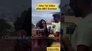 Ishu 1St video after bigg boss eviction #shortsfeed #shortstrending #shorts