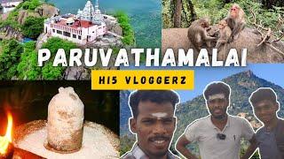 பருவதமலை பயணம்|முடியலடா சாமி‍|paruvathamalai Hils temple #paruvathamalai #vlogger #hills