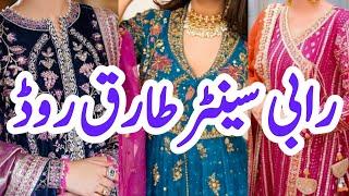 Rabi Centre Tariq Road Karachi | Hand Embellished Designer Dresses | Velvet Shawls @EshiVlogs