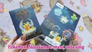 FULL POKEMON STARRIUM RE-MENT SET UNBOXING // Kawaiikaty