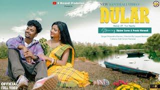 Dular || Santhali Full Video Song || Biplaw Soren & Preety Marandi || Shivendar Murmu