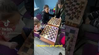 Курс ШАХМАТЫ ДЛЯ ДЕТЕЙ
