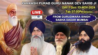 Gurdwara Singh Sabha Dadar Mumbai LIVE !! Parkash Purab Guru Nanak Sahib Ji Day-1