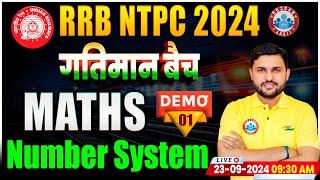 RRB NTPC Maths Classes 2024 | गतिमान बैच Demo 1 | Number System For RRB NTPC | Maths By Rahul Sir