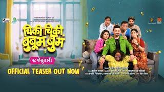 ChikiChikiBooBoomboom - Official Teaser | Swwapnil Joshi | Prasad Khandekar