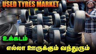   Used Tyre shop in Coimbatore  | Ukkadam market | coimbatore | Car tyre