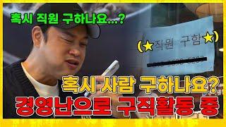 [ENG SUB]  양치승 체육관 경영난으로 인한 생활고 호소 BossYang's MUKBANG /  Korean beef