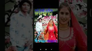 Tk singer Mewati Badjujar singariya  Bilal sayeer mewati Badjujar singariya