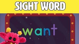 WANT - Let's Learn the Sight Word WANT with Hubble the Alien! | Nimalz Kidz! Songs and Fun!