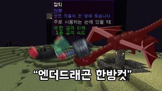 어떤 몹이든 한 방에 죽여버리는 신규 무기 철퇴!